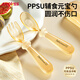 COOKSS嬰兒勺子寶寶元寶勺叉輔食勺PPSU材質(zhì)兒童訓練吃飯湯勺叉餐具套裝