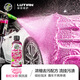 Detail Lab粉色洗車(chē)液預洗清潔劑汽車(chē)專(zhuān)用高泡沫軟化強力去污漬粉紅女郎綠田 粉紅女郎預洗液 100ml 1瓶