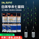 滿護將七星鉤白條串鉤釣組鯽魚亞鉤七星釣夜光套裝金袖倒刺鉤 白條七星鉤【7鉤款3套裝配鐵籠】 【金袖倒刺 不易脫鉤】