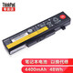 聯(lián)想thinkpad E430 M490 E431 E435 E49 E530 筆記本電池 G490 E530