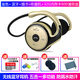 HKXB索尼（SONY）同款無(wú)線(xiàn)運動(dòng)跑步藍牙耳機插卡MP3收音機通話(huà)掛耳不入耳頭戴式 金色 藍牙FM插卡版＋32G內存卡＋ 標配