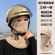 TLXT防風(fēng)面罩冬季加絨保暖騎行帽子電動(dòng)摩托車(chē)口罩護頸防寒帽頭套男女 卡其色【圍脖一體帽】男女同款 -全面保暖加絨