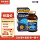 萬仁堂【日本直郵】DHA+EPA腦黃金深海魚油高純度健腦明目呵護大腦智力 【補腦明目】*1瓶