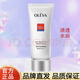 奧洛菲50倍清透無(wú)感防曬霜保濕嫩白隔離防曬乳雙重水潤專(zhuān)柜正品提亮清爽 奧洛菲清透無(wú)感防曬霜50g1支