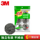 3M 思高合宜系列金屬鋼絲球6個裝廚房清潔球 耐用 刷碗刷鍋必備 一袋6個