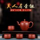 陶舍軒宜興紫砂壺禮盒裝原礦大紅袍美人肩一壺四杯手工制作茶具套裝