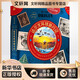 神秘日志之達爾文環(huán)球旅行記 全彩精裝 繼《海底100天》《汽車(chē)時(shí)代》又一新作品小獵犬號科學(xué)大探險