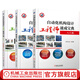 自動(dòng)化機構設計工程師速成寶典入門(mén)篇+實(shí)戰篇+高級篇 套裝共3冊 柯武龍 著(zhù) 機械自動(dòng)化工程師教程 電氣電子工程及其非標自動(dòng)化設計調試工程制造原理書(shū)籍