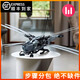 沙丘撲翼機(jī)直升機(jī)戰(zhàn)斗機(jī)飛機(jī)拼裝兒童玩具生日禮物10327積木 高磚版撲翼機(jī)