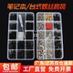固萬(wàn)基螺絲螺母組合套裝 DIY主機(jī)筆記本電腦m2固態(tài)硬盤(pán)電子數(shù)碼小螺絲釘 筆記本電腦螺絲套裝(12種)