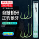SMVP劍行天下手綁?mèng)~鉤競(jìng)技狼牙子線雙鉤黑坑競(jìng)技全套釣鯉魚(yú)工程鯽魚(yú)鉤 輕口滑口競(jìng)技狼牙(9號(hào)鉤+子線1.5號(hào))20付