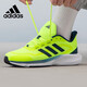 阿迪達斯 （adidas）男鞋運動鞋潮鞋舒適耐磨減震休閑跑步鞋