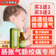 麻油嬰兒脹氣0-3個(gè)月腸脹氣腸絞痛肚脹拉肚子肚硬不消化積食二月鬧神器正宗小兒麻油排氣按摩保健油 單瓶裝（按摩店同款）