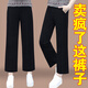 啄木鳥(niǎo)（TUCANO）九分垂感闊腿褲女夏季薄款寬松直筒女褲高腰顯瘦黑色七分褲子 黑色九分褲(BS908長(cháng)褲) L (推薦95-110斤)