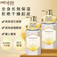 美愛(ài)斯蜂蜜洗發(fā)蜜雅幽香身體乳補(bǔ)水保濕秋冬煙酰胺男女士套裝450ml