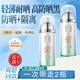 百雀羚（PECHOIN）防曬霜女水嫩瑩透隔離防曬霜SPF50臉部隔離防嗮霜全身戶外護膚品 40g