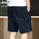 JEEP SPIRIT吉普夏季新款純色工裝五分褲子薄款男士百搭純棉水洗休閑短褲硬漢 68黑色 2XL 【140-160斤】