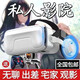 TLXT手機專(zhuān)用VR眼鏡虛擬現實(shí)3D智能rv眼鏡蘋(píng)果安卓通用家庭vr游戲機 VR眼鏡(超情)+手柄+餸電影+游戲