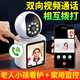 深信安雙向視頻通話攝像頭監(jiān)控家用手機(jī)無線遠(yuǎn)程可對話家庭室內(nèi)可視老人小孩看護(hù)監(jiān)控器360度無死角夜視 標(biāo)準(zhǔn)版【一鍵呼叫+雙向視頻】+64G卡