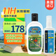 SAWYER索耶驅蚊液防蚊乳液噴霧嬰幼兒童戶(hù)外驅蟲(chóng)防蚊蟲(chóng)避蚊 驅蚊乳液+驅蚊噴霧