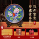 京杭故事北京景泰藍(lán)銅胎掐絲琺瑯盤子桌面擺件中國(guó)特色禮品送老外手工制作 十寸款二【無(wú)框錦盒裝】