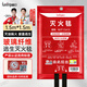 趣行滅火毯防火毯商用廚房家用國家消防認證玻璃纖維逃生毯1.5*1.5米