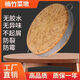 冰悅圓形楠竹切菜板砧板加厚飯店專商用豬肉檔剁骨板防霉剁肉菜墩家用 直徑34*厚4CM單鋼圈家用
