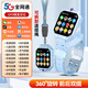 小天才蓋世智能兒童電話(huà)手表防水插卡定位5G4G卡全網(wǎng)通男女孩青少年小學(xué)初高中生手表男孩女孩學(xué)習手表 藍色-可插卡-可微信-可支付-升級大屏幕