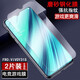 易京(YJING)適用 vivo Y31s鋼化膜磨砂膜藍光vivoy31s全屏手機保護貼膜防指紋 磨砂鋼化前膜(2片裝)+碳纖維后蓋軟膜