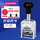 古德頁碼打碼機(jī)自動號碼機(jī)小型打印機(jī)手動數(shù)字可調(diào)生產(chǎn)日期印章器超市全自動價格印字機(jī)編號手持噴碼機(jī)打號機(jī) 3位(贈:印章墊1張+印油2瓶+儲墨墊2個)