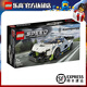 樂(lè )高（LEGO）超級賽車(chē)系列SPEED 汽車(chē) 兒童小顆粒拼裝積木玩具 男女孩生日禮物 76900柯尼塞格超級賽車(chē)
