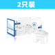 適用萊卡百盛達凈水壺凈水器過(guò)濾壺3.5L家用凈水器凈水杯濾芯 2只試用裝