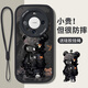 帥璽 適用華為mate60pro/+手機殼 Mate60全包防摔潮牌新款卡通創(chuàng  )意高級感硅膠皮紋軟殼酷熊男女 【酷炫黑】酷熊-贈保護膜+掛繩 華為mate60pro