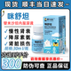 【防偽可查】咪舒坦圣咪樂(lè )替米沙坦內服溶液貓用急慢性腎衰尿蛋白胺腎衰停30ml 30ml/瓶 咪舒坦替米沙坦口服液【咨詢(xún)優(yōu)惠】