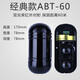 艾禮富韋爾 紅外對射報警器陽(yáng)臺圍墻防盜器室外戶(hù)外限高紅外線(xiàn)探測器安防 經(jīng)典款ABT-60