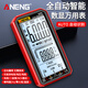 ANENG 多功能萬(wàn)用表全自動(dòng)智能數顯萬(wàn)能表電流電容電阻測量零火線(xiàn)識別 620萬(wàn)用表【紅色】 標配【電池+表筆+溫度線(xiàn)】