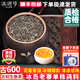 滇聘號冰島普洱茶生茶散茶云南冰島老寨單株頭春古樹(shù)生普茶葉禮盒裝送禮 【收藏自飲送禮佳品】500克*1罐