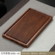 正揚電木茶盤(pán)托盤(pán)家用茶托排水式客廳功夫茶具套裝簡(jiǎn)約現代瀝水盤(pán)整塊