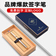夢(mèng)特嬌（MONTAGUT）【馬年禮物】年會(huì )簽字筆商務(wù)寶珠筆禮盒裝書(shū)寫(xiě)簽名筆 免費定制禮遇系列全鋼色0.5mm