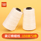 優(yōu)必利 蠟線 會(huì)計(jì)憑證裝訂線 寶塔線 財(cái)務(wù)檔案裝訂線繩穿線針 賬繩 憑證繩 2卷裝 約300米 9002
