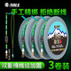 海龍王主線(xiàn)成品線(xiàn)組耐磨鯽魚(yú)線(xiàn)組高靈敏手工精綁5.4米主線(xiàn)傳統釣線(xiàn)組 【二代3卷裝】5.4米 八字環(huán) 1.5號