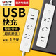 公牛USB插座多功能插排迷你小排插多用插板帶線(xiàn)彩色充電插電座/接線(xiàn)板/插線(xiàn)板/拖線(xiàn)板 【帶USB】三腳插頭2插位1.5米UUC122白色