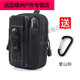 糜嵐（MieLanat）戰(zhàn)術(shù)腰包戶外運(yùn)動(dòng)多功能男士手機(jī)包腰包戰(zhàn)術(shù)斜挎穿皮帶掛包豎款干 黑色升級(jí)款配登山扣