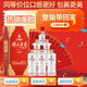 錦上添花典藏 濃香酒  52度 500ml  高性?xún)r(jià)比 一箱6瓶六六大順 52度 500mL 6瓶 六六大順 整箱
