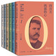 歐·亨利小說全集（1-6卷） 小說