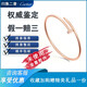 【二手99新】卡地亞手鐲 Cartier 釘子經(jīng)典系列 18K玫瑰金男女情侶手鐲 二手奢侈品飾品 閑置未使用窄版鑲鉆款 15號