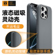 TGVI'S【官 方同款|帶相機(jī)按鍵】iphone16promax手機(jī)殼蘋(píng)果16pro磁吸液態(tài)硅膠Magsafe保護(hù)套全包防摔拍照 16pro【鈦原色】靈動(dòng)按鍵|磁吸動(dòng)畫(huà)|親膚手感 專(zhuān)為Apple設(shè)計(jì)