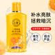 上海維生素C甘油臉部護膚補水保濕滋潤甘油一號妝前補水老牌國貨170ml