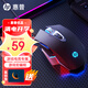 惠普（HP）M220游戲鼠標USB有線(xiàn)鼠標自定義宏驅動(dòng)2400DPI吃雞LOL鼠標電競游戲鼠標 黑色 四色混光 靜音版