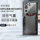 邁琪數碼（Maqi Star） Vertu緯圖METAVERTU手機殼3電鍍透明iVERTU保護套 【配膜METAVERTU Web3-電鍍黑-輪廓款